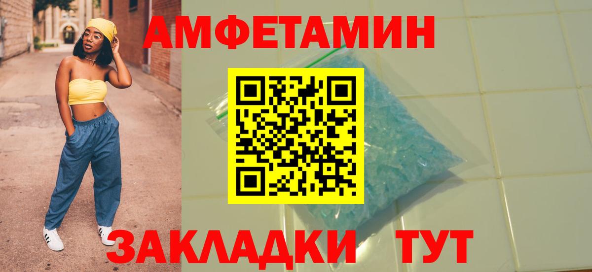 Amphetamine 98%  АМФЕТАМИН  АМФЕТАМИН  Вход с VPN  Верхняя Пышма 