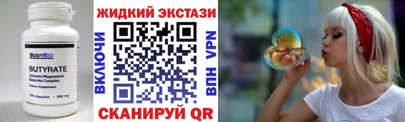 БУТИРАТ 99%  наркотики  Верхняя Пышма 