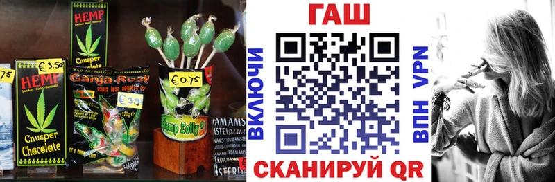 Еда ТГК конопля  купить закладку  Верхняя Пышма 