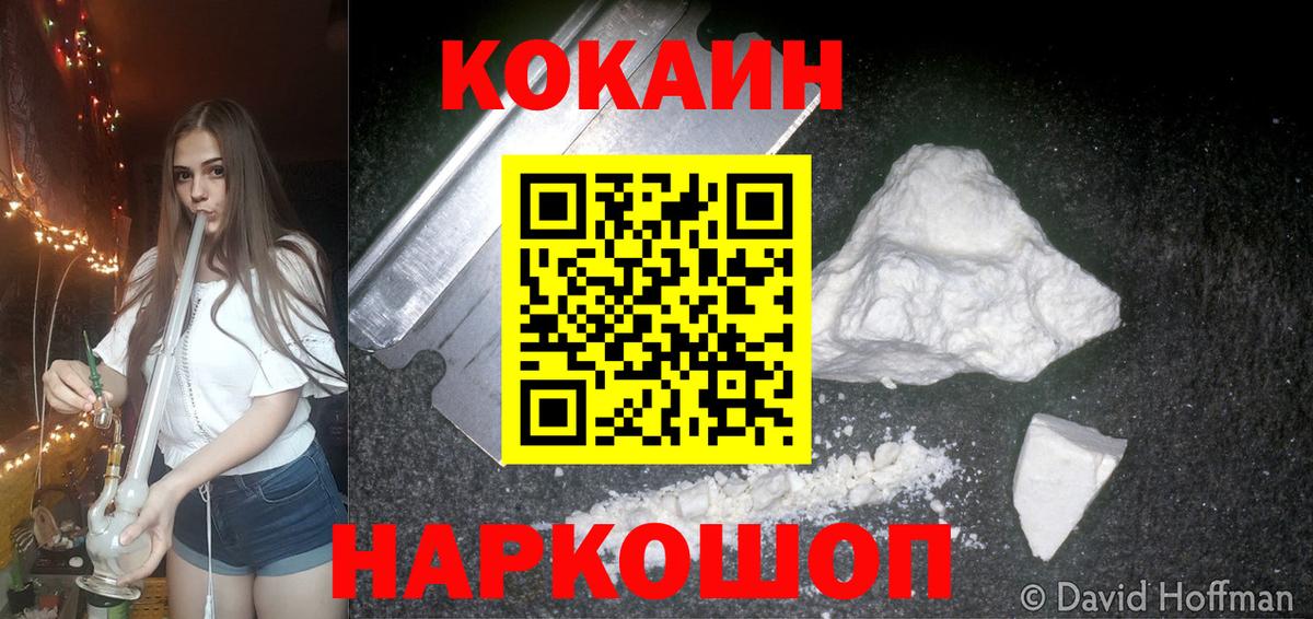 COCAIN 99% Верхняя Пышма
