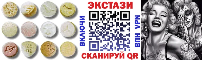 сколько стоит Верхняя Пышма дарк нет как зайти Ecstasy 280 MDMA