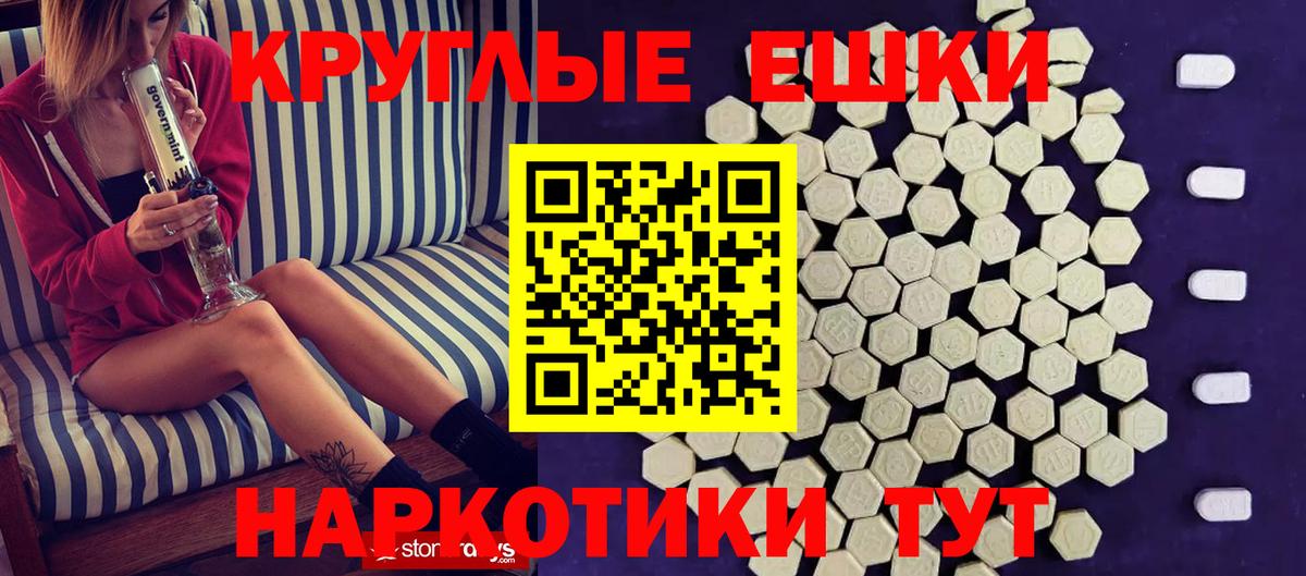 Экстази 300 mg Верхняя Пышма