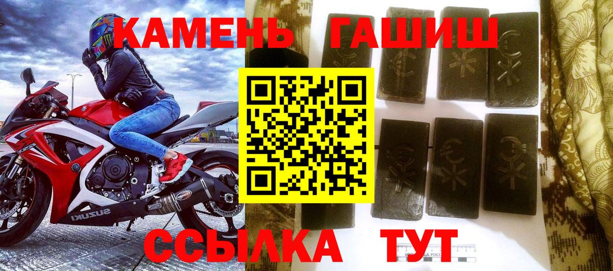 Верхняя Пышма  ГАШ ice o lator  что такое   Гашиш Premium  Вход с VPN 