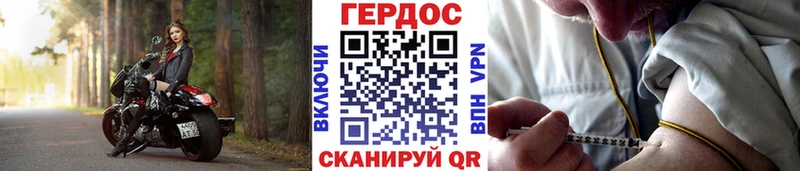 Героин герыч  Верхняя Пышма 