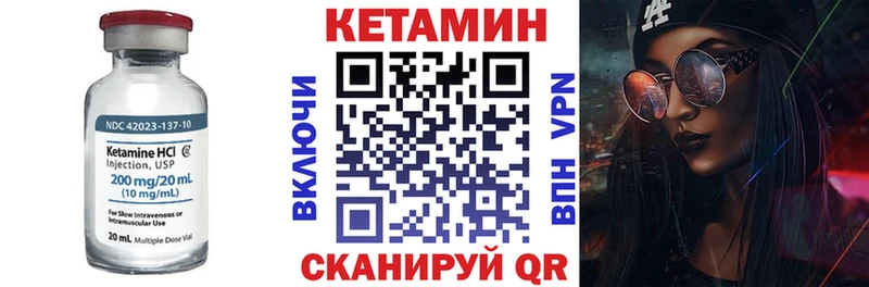 продажа наркотиков  Верхняя Пышма  КЕТАМИН VHQ 
