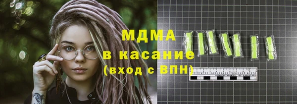 герыч Белокуриха
