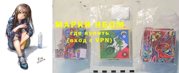 мяу мяу кристалл Беломорск