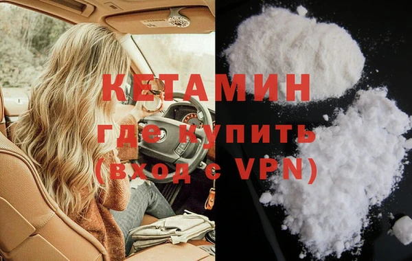 мяу мяу кристалл Беломорск