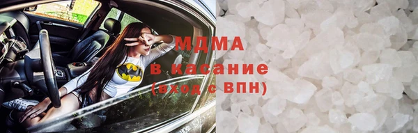 мяу мяу кристалл Беломорск