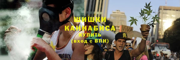 герыч Белокуриха