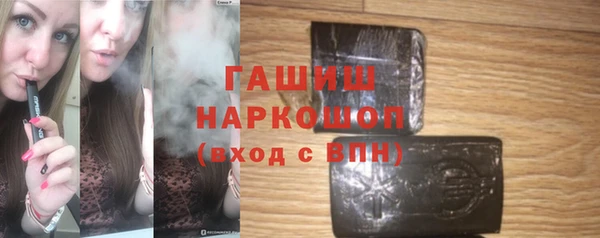 мяу мяу кристалл Беломорск