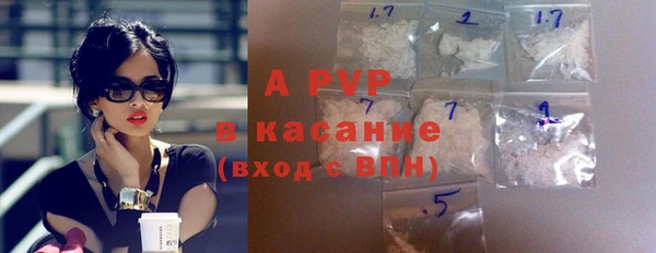 мяу мяу кристалл Беломорск