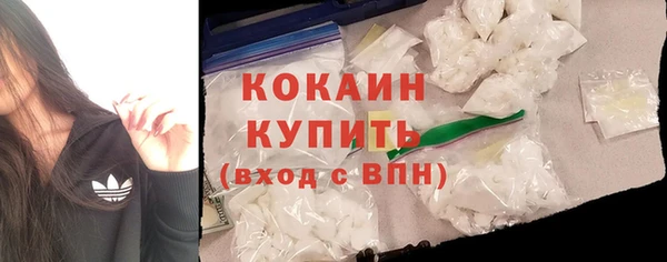 каннабис Белоозёрский