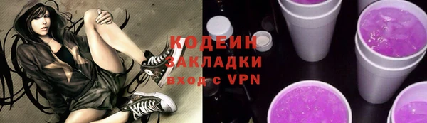 мяу мяу кристалл Беломорск