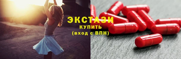 мяу мяу кристалл Беломорск