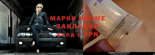 мяу мяу кристалл Беломорск