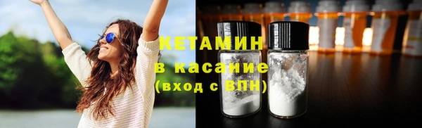 мяу мяу кристалл Беломорск