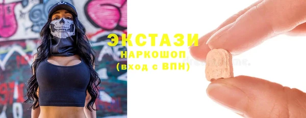 мяу мяу кристалл Беломорск