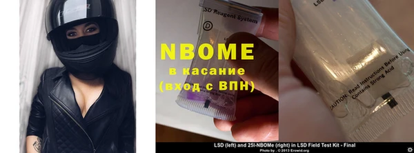 герыч Белокуриха