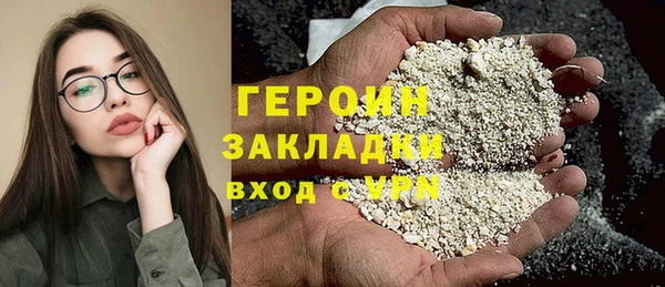 мяу мяу кристалл Беломорск