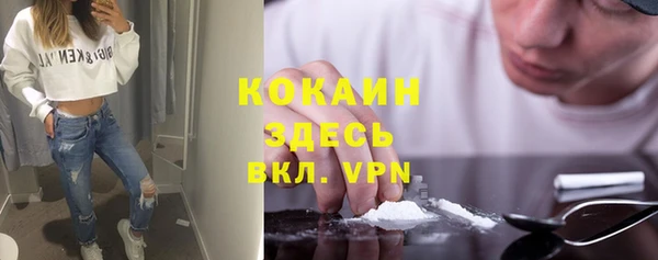герыч Белокуриха