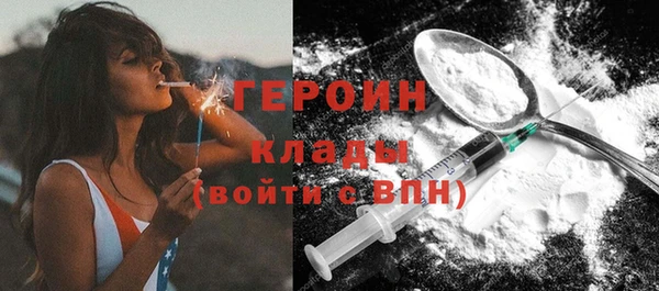мяу мяу кристалл Беломорск