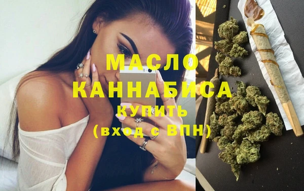 каннабис Белоозёрский