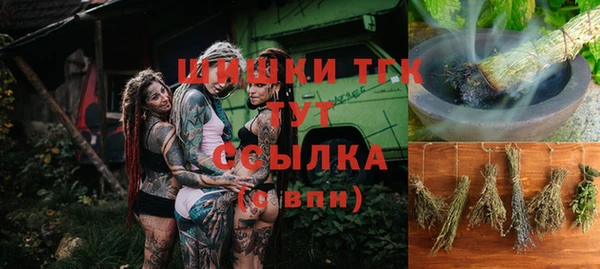 герыч Белокуриха