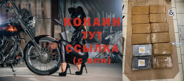 герыч Белокуриха