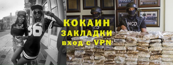 герыч Белокуриха