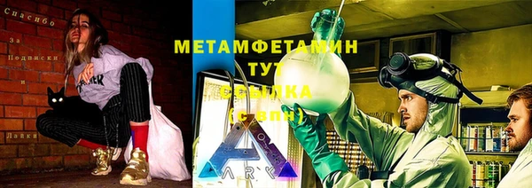 мяу мяу кристалл Беломорск
