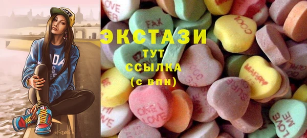 герыч Белокуриха