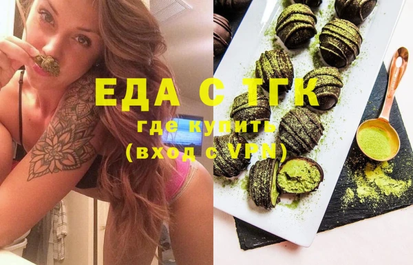мяу мяу кристалл Беломорск