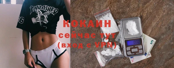 каннабис Белоозёрский