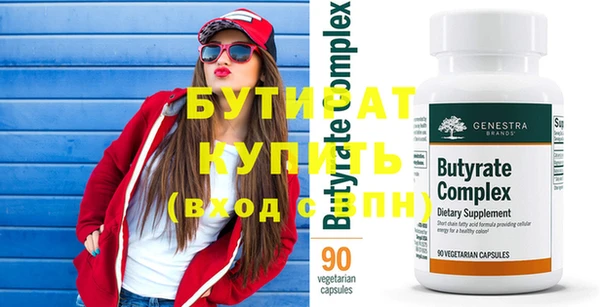 герыч Белокуриха