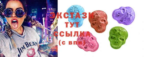 мяу мяу кристалл Беломорск