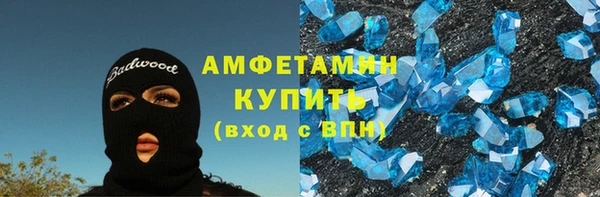 герыч Белокуриха