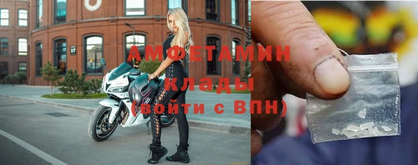 мяу мяу кристалл Беломорск
