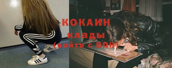 герыч Белокуриха