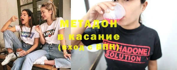 мяу мяу кристалл Беломорск