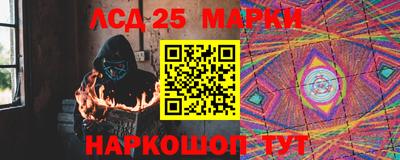 круглые Комсомольск-на-Амуре