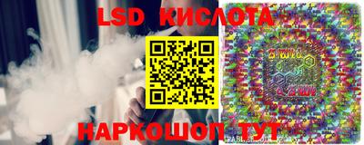 круглые Комсомольск-на-Амуре