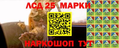 круглые Комсомольск-на-Амуре