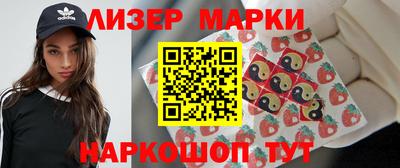 круглые Комсомольск-на-Амуре