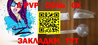 круглые Комсомольск-на-Амуре