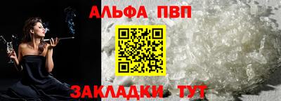 круглые Комсомольск-на-Амуре