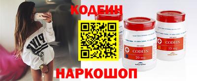 круглые Комсомольск-на-Амуре