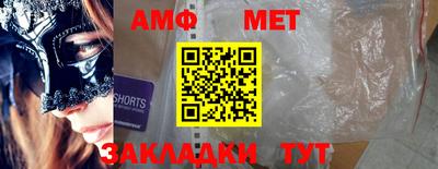 круглые Комсомольск-на-Амуре
