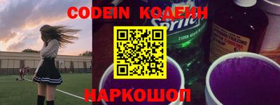 круглые Комсомольск-на-Амуре