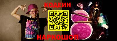 PSILOCYBIN Коммунар